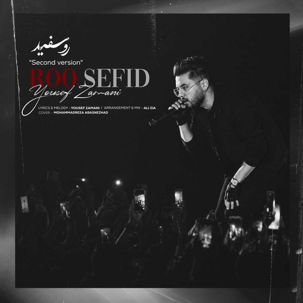 Cover artwork for Roo Sefid (second Version) by Yousef Zamani